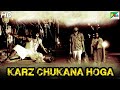 Karz Chukana Hoga Full Movie New Released Movie Archana Kavi Daniel Balaji Jega Gnana Kirukkan