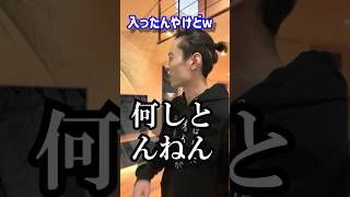 節分で豆まきしたら変なやついた #shorts