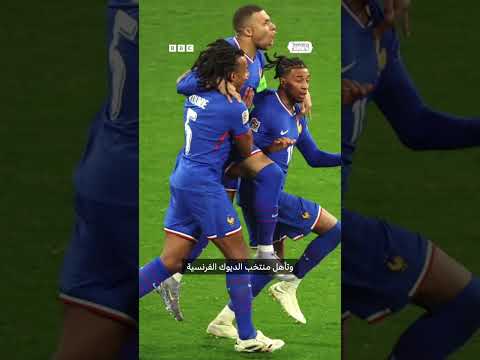 فيديو | جنون في ربع نهائي دوري الأمم الأوروبية