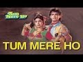 Tum Mere Ho Video Song Tum Mere Ho Aamir Khan Juhi Chawla Udit Narayan Anupama Deshpande