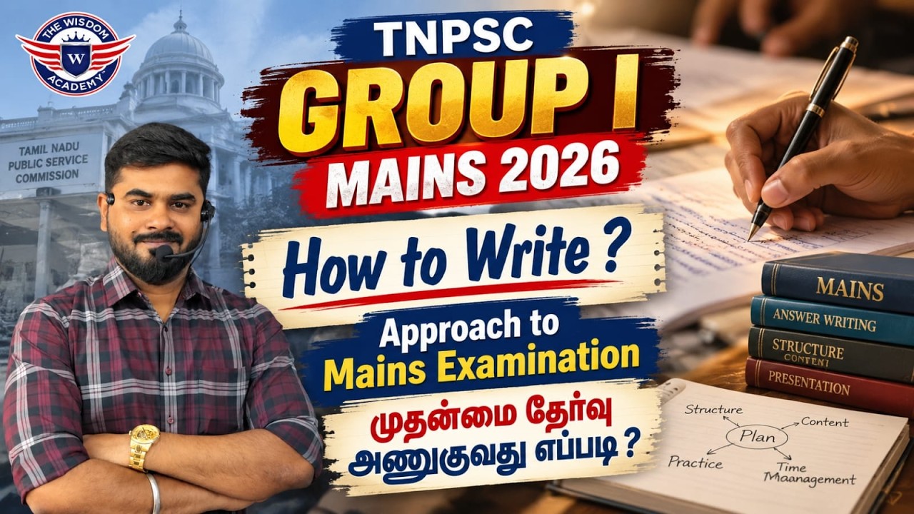 GROUP 1/2026/Mains Strategy/How to write Mains? #tnpsc #tnpscgroup1 #tnpscmains