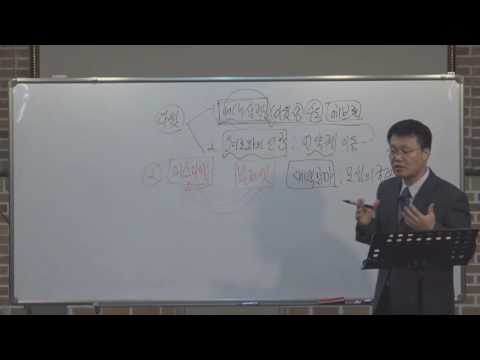 [목요성경공부] 사무엘하 8장