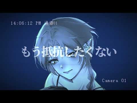 【COVER】Charlie Puth/LIGHT SWITCH (Japanese Ver.) | Shina Adelard