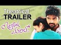 Mental Madhilo Movie Theatrical Trailer Sree Vishnu Nivetha Pethuraj Bhavani HD Movies