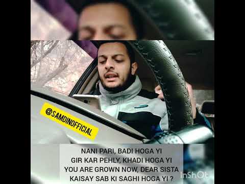 Verse for Lightingale Records/ Ali zafar -SamDin - Rap revolution - Entry