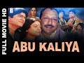 Abu Kaliya 1990 अबू कालिया Majid Khan Anuradha Sawant Hindi Full Movie