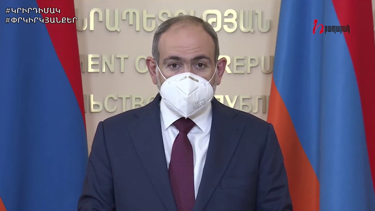 Անհատական վարքագծի փոփոխությունը կլինի այն գործիքը, որով մենք կհաղթահարենք այս համաճարակը. Վարչապետ