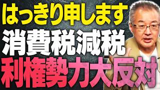 【山口敬之、三枝玄太郎】中国と財務省の権力を失わぬように内部で高市政権の足を引っ張る人たち。三枝玄太郎の遺体発見前の警察の動きと捜査状況を解説。【文化人スペシャル特集】 4/19 13:00~
