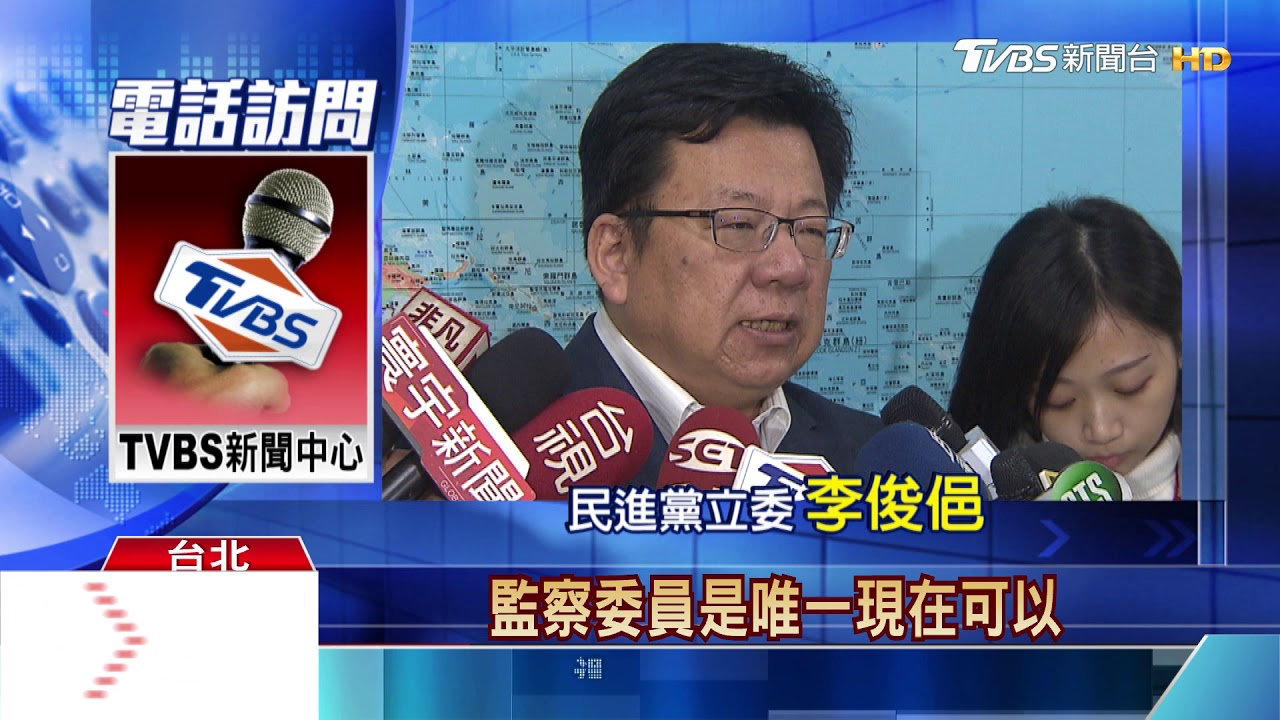 陳師孟約詢馬案法官 67%法官連署齊反對