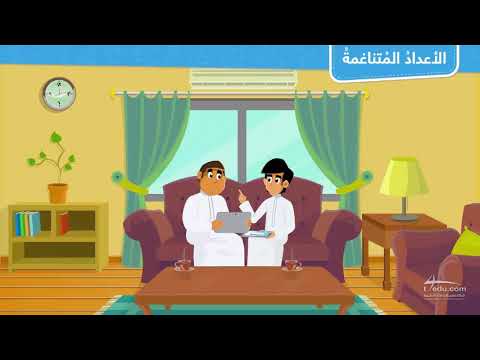 فيديو تعليمي