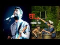 Arijit Singh Maa Mother S Day Special Lyrical Bengali Song
