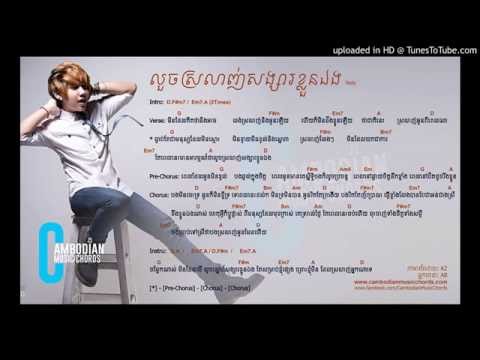 Louch Srolanh Songsa Kloun Eng by NolyTime song