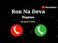 Ron Na Deva Ringtone Sangram Hanjra Ron Na Deva Song Ringtone New Love Ringtone 2021
