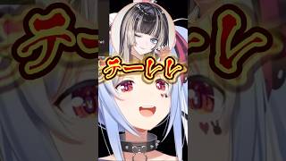 ぺこらの凸待ちに突如現れた儒烏風亭らでん【ホロライブ切り抜き】#ホロライブ #儒烏風亭らでん #shorts