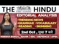 The Hindu Editorial Analysis 2nd Oct 2023 Vocab Grammar Reading Skimming Nimisha Bansal
