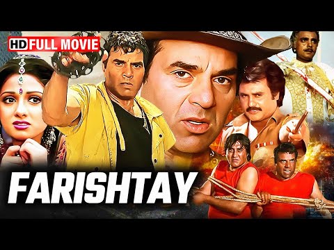 Farishtay (1991) Movie HD | Dharmendra, Vinod Khanna, Rajinikanth, Sridevi | Superhit Action Classic