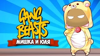 ганг бест скачать 0.3.0 Ганг бест скачать 0. 3. 0.