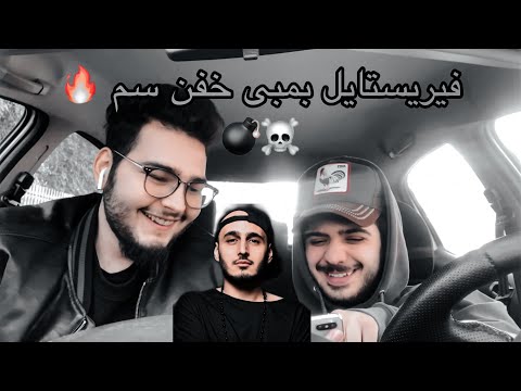 Kilimanjaro Freestyle - Sepehr Khalse [reaction] / ری‌اکشن فریستایل کلیمانجارو از خلسه