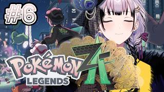 #6【Pokemon Legends: Z-A】it's time TO PAY SOME DEBTS (theyre not mine)【Pavolia Reine/hololiveID】