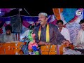 Singer Mehr Muhammad Adil Asan Yar Mawali Lok New Saraiki Song Download Hd 2020