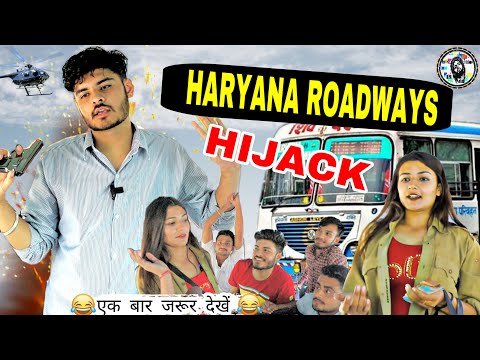 HI-JACK 🔥Haryana Roadways Comedy | BUS HI-JACKED | ROYAL VISION | HUM HARYANA Haryanvi Comedy 2021