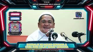 TAZKIRAH : Ilmu Disebalik Solat Sunat Gerhana Matahari & Bulan - Ustaz Shamsuri Ahmad