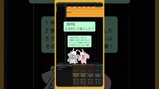【質問】正月何して過ごした？ feat.初音ミク #Shorts