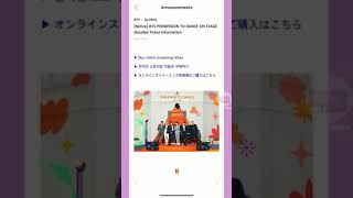 Download lagu Cara validasi tiket konser BTS online di Weverse Shop - Cerita Mama #shorts video mp3