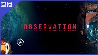 [Vtub] 菜姬 observation|我好擔心會睡著