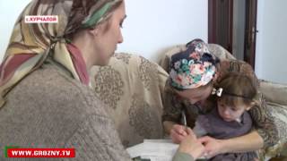 Мечта Хеды Чираевой