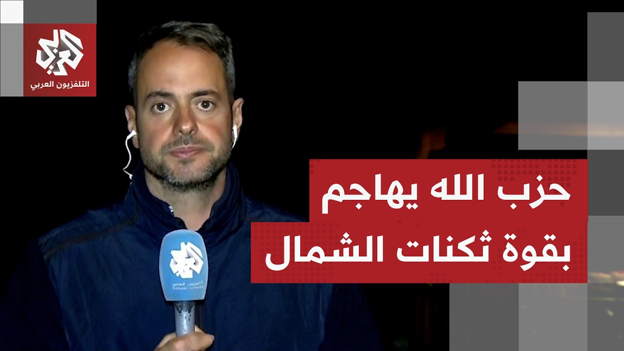 حزب الله يعتمد خططا تماثل ما كانت عليه المواجهة قبل العام 2000 بحرب التحرير، ما