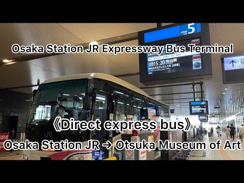 《Direct express bus》Osaka Station JR Expressway Bus Terminal→Otsuka Museum of Art