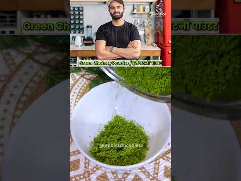 Chef Sanjyot Keer Viral Hari Chutney Powder