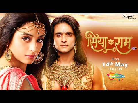 Siya Ke Ram -Theatrical Promo | Ramayan From Sita's Perspective | From 14th May Only On Shamaroo Tv