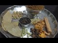 Tasty Garam Masala Garam Masala Recipe In Tamil Homemade Garam Masala