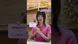 恋愛相談3選　迷ってたら取られてしまうけど、大丈夫？ #恋愛 #広島 #天照ちゃんねる #ライブ #恋バナ
