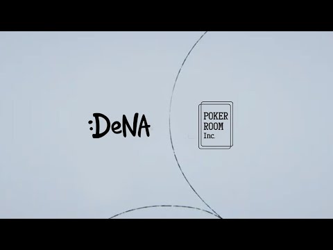 Teaser