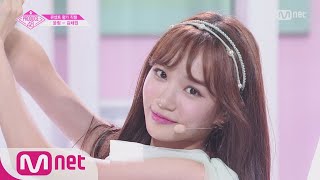 PRODUCE48 [단독/직캠] 일대일아이컨택ㅣ김채원 - ♬너에게 닿기를 @콘셉트 평가 180817 EP.10