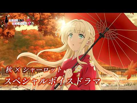 探偵はもう、死んでいる。 Video13