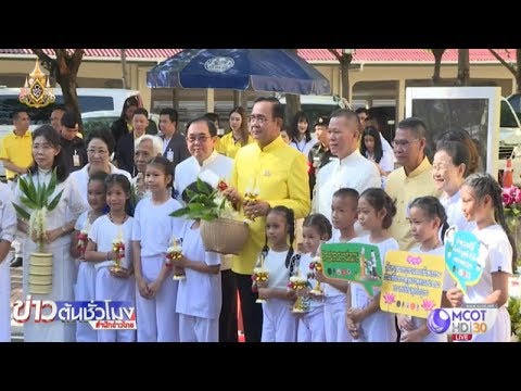 คลิกเพื่อดูคลิปวิดีโอ