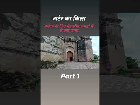 Ater fort #historical #fort #place #travel #turism