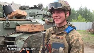 Внезапный удар по российским тылам. Где остановится украинская армия? | Донбасс Реалии