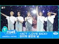 T TIME The Last Day Of World Tour ACT LOVE SICK Concert TXT