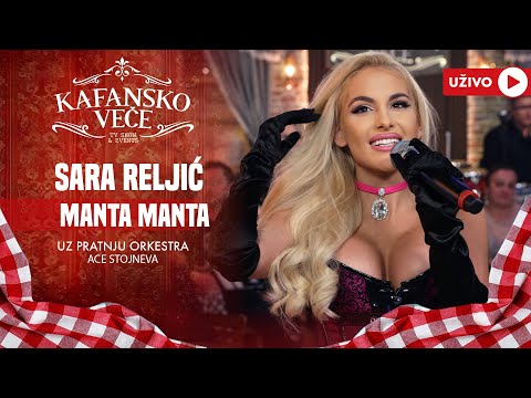 SARA RELJIC - MANTA MANTA | UZIVO | (ORK. ACE STOJNEVA) | 2024 | KAFANSKO VECE