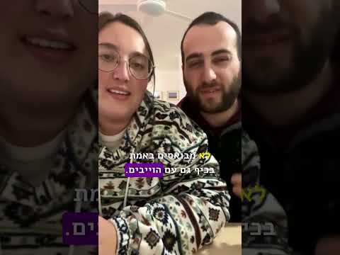 עדות לקוחה - סרטון 2