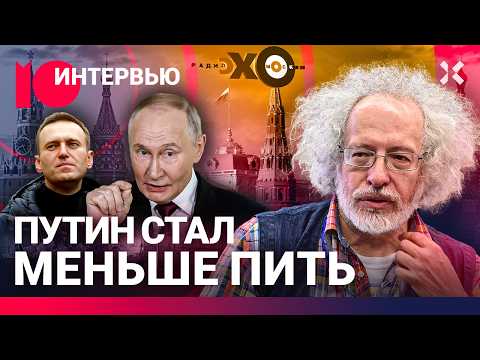 ВЕНЕДИКТОВ. Откуда взялся Путин. «Эхо Москвы», связь с Абрамовичем, война с ФБК / МОЖЕМ ОБЪЯСНИТЬ