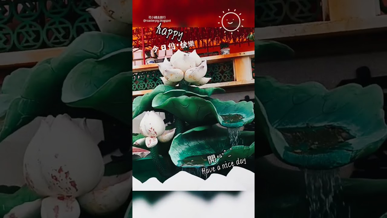 2026賀年歌🏮圓玄學院新年迎財神🎉Yuen Yuen Institute Lunar New Year✨Hong Kong Must-See 香港新春活動