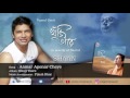 Aamar Aponar Cheye | Full Audio Song | Khuji Taare | Shaan | Nazrul Geeti