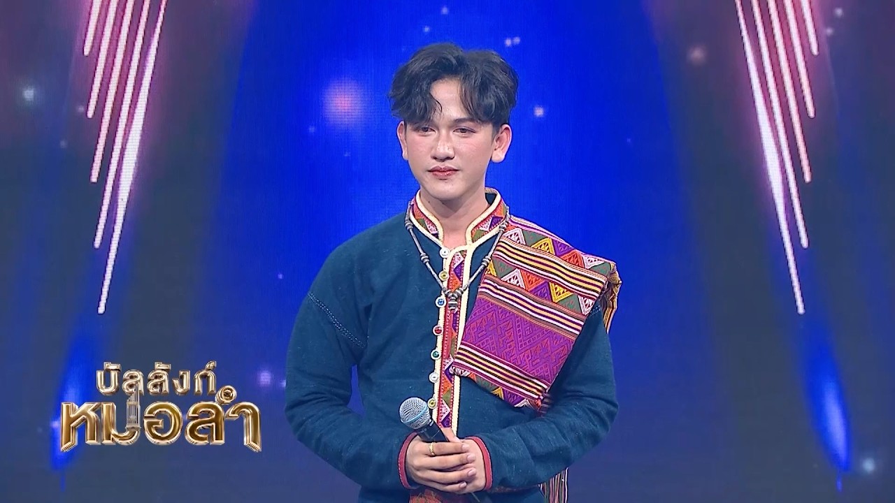 🎙วันที่พลาดแล้วยังทำมันต่อ นั่นคือมืออาชีพ - เบิ้
