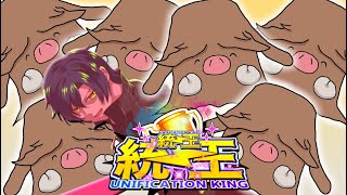 【 ポケモンSV 】頭のおかしい大会に出る事が決まりました #統一王統一王決定戦